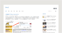 Desktop Screenshot of 3mc2.com